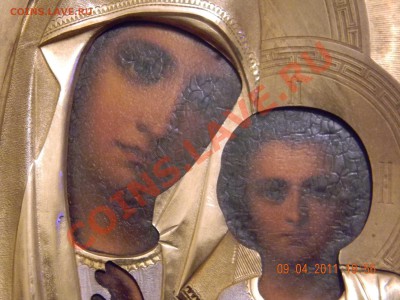 Помогите оценить иконы - DSCN0630_0
