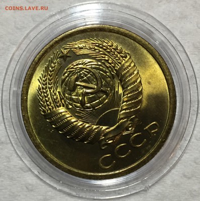 5 копеек 1975 UNC. ДО 17.04.18. - 307DC62D-7DAD-4D10-A39F-CBC6DBBDE24B