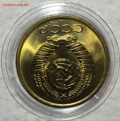5 копеек 1975 UNC. ДО 17.04.18. - CEE4343B-3A2E-4825-846F-78B09BC542A4