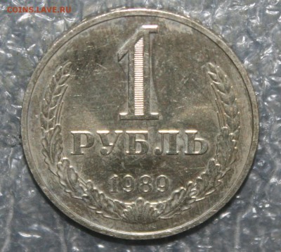 1Р. 1989г. мешковой, до 21.04 в 22.00 по (МСК) - IMG_2048.JPG