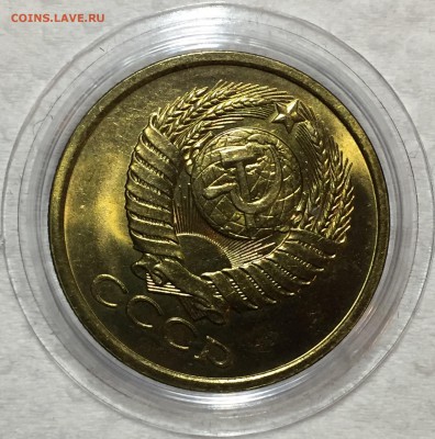 5 копеек 1980 UNC. ДО 17.04.18. - E7A1AF3B-5744-4C22-BEDC-8D10F203E8EF