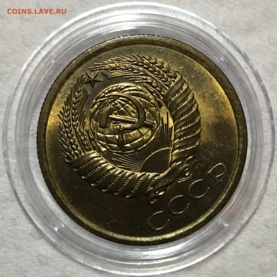 5 копеек 1974 UNC. ДО 17.04.18. - B8FBC96A-345F-4501-AC6B-294687835602