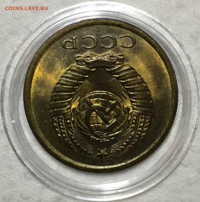 5 копеек 1974 UNC. ДО 17.04.18. - 02B11A9B-91BF-4612-98E6-4320003FCBA3