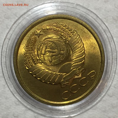 5 копеек 1987 UNC. ДО 17.04.18. - 882B7E7E-8C1C-4850-854E-90DD73713E54