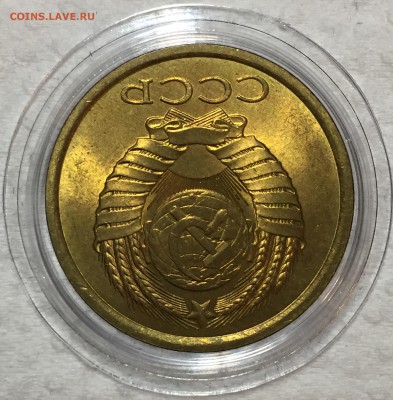 5 копеек 1987 UNC. ДО 17.04.18. - 30985A86-511C-476A-BC2B-A2647D71494A