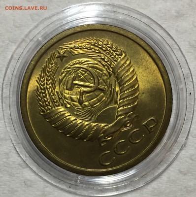 5 копеек 1971 UNC. ДО 17.04.18. - 0F75FF78-C2F3-480B-8CCA-10D87ACBD196