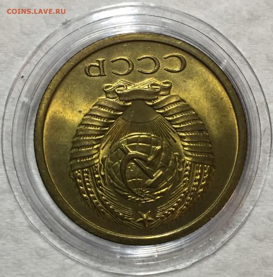 5 копеек 1971 UNC. ДО 17.04.18. - 16700763-C85D-40EA-82DB-C6F93D2FA10A