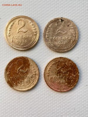 Дореформа СССР:3к-2шт.2к-4ш.1к-4ш. До 22:00 21.04.18 - AB679F2C-BFEA-49C2-B067-1489482E40DD