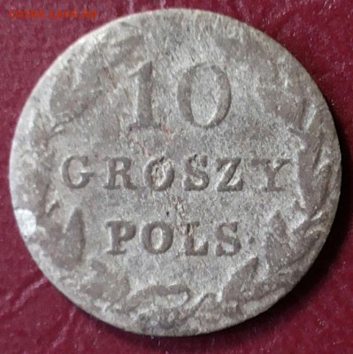 10 groszy pols 1830г до 18.04.18 22-00 мск - 20180413_152625-1