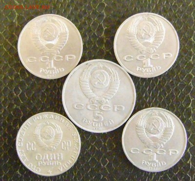 Набор юбилейки СССР 64+4 (50л советской власти) до 20.04.18. - DSC04773.JPG