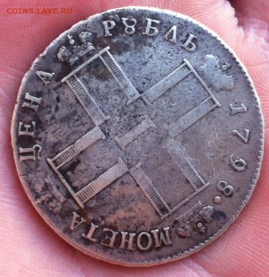 1 рубль 1798 года - image