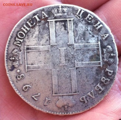 1 рубль 1798 года - image