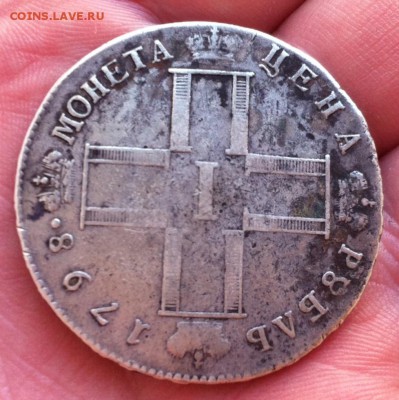 1 рубль 1798 года - image