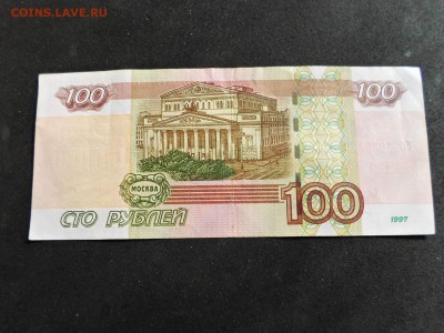 100р. 1997(2004) УО-1. Короткий, до 16.04 до 22-00 - SAM_9446.JPG