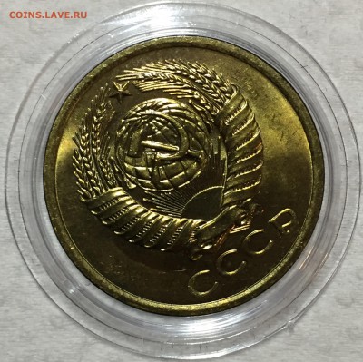 5 копеек 1976 UNC. ДО 17.04.18. - 0A1F28A4-19BB-4C07-93C2-F38D50466E29