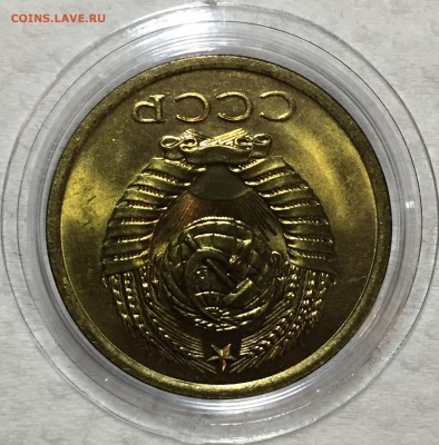 5 копеек 1976 UNC. ДО 17.04.18. - 22D24169-C87D-450C-86F7-87C47C42349D