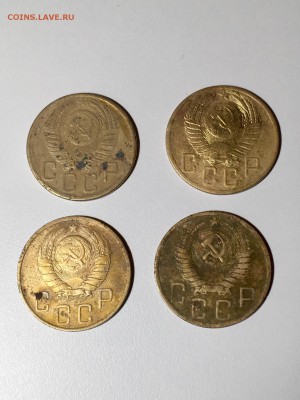 5 копеек СССР дореформа  8 штук. До 22:00 21.04.18 - CDF4F8FA-F46B-4CD8-AD6B-C58DDD592D76