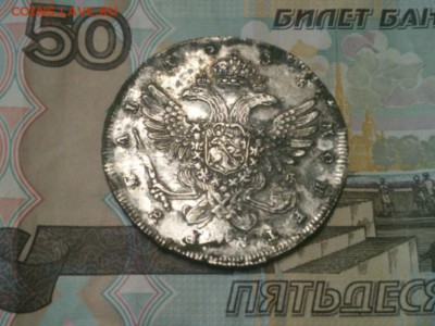 Рубль 1738 год на опознание и оценку - IMG_20180415_184654