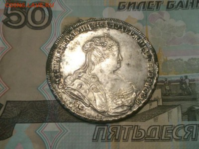 Рубль 1738 год на опознание и оценку - IMG_20180415_184623