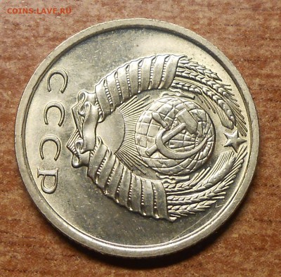 15 коп 1979г а-UNC - DSCN7267.JPG