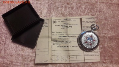 Часы Молния 50 лет победы ВОВ карманные!в люксе! до 18.04 - WNawq4o5UxU