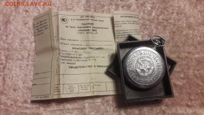 Часы Молния 50 лет победы ВОВ карманные!в люксе! до 18.04 - vxpVVXdhDU4