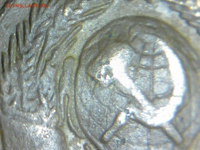3 копейки 1926г. шт.1 - IMG_20180415_194438