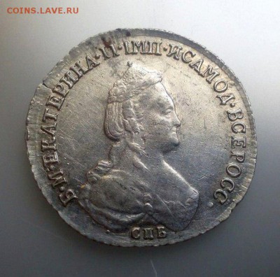 Оцените 20 копеек 1784 года, СПБ - 977xRm4jrOI