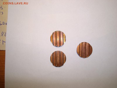 Телефонные жетоны  НИИ АТТ и ЛМД (1993г.) - DSC09779.JPG