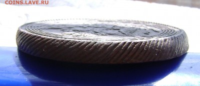 5 копеек 1804 г ЕМ (кольцевик) до20.04.18г в 22.00.мск с 200 - DSC04753.JPG