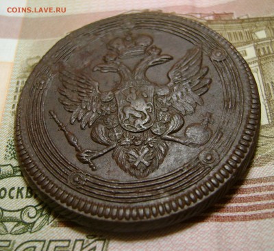 5 копеек 1804 г ЕМ (кольцевик) до20.04.18г в 22.00.мск с 200 - DSC04653.JPG