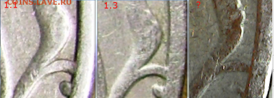 вопрос по 5 руб 1997 ммд - Screenshot_12