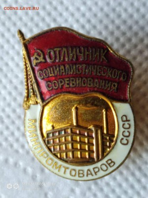 Знаки на оценку и будет ли спрос - 0-02-04-627d94a993d9f6278ac768ba46449c6dd8fb937703501639581f82ce6563439b_281ff1cc