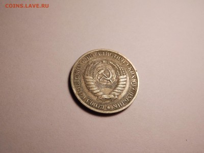 1 рубль 1964 до 23.04 22:00 МСК - 17 (3).JPG