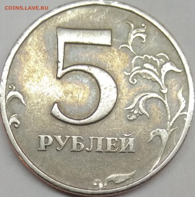 вопрос по 5 руб 1997 ммд - IMG_20180414_181245