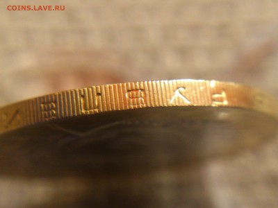 10 руб (Бим) Гагарин ММД (aUnc) до 21 апр - DSC_0042.JPG