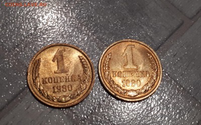 1 копейка 1980 шт.2 длинные ости. UNC. Редкая. до 21.04.2018 - 20180415_190540