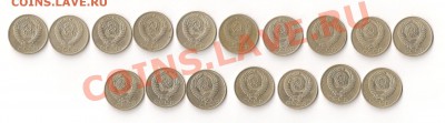 50 копеек 1964-90 год на выбор - Изображение2 001