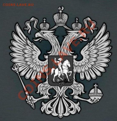 Орел с полумесяцем - mpvvi6xcvstba