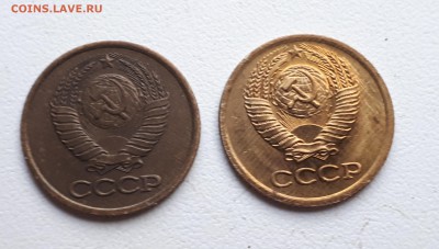 1 копейка 1980 шт.2 длинные ости. Редкая. до 21.04.2018 - 20180415_185952