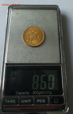 10 рублей 1899 год Итальянец. - IMG_20180415_151615
