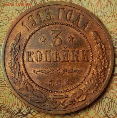 1 копейка 1830 ем-ик и немного меди - 4