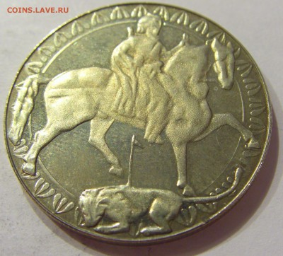 2 лева 1988 1300 лет Болгария №2 21.04.2018 22:00 МСК - CIMG0189.JPG