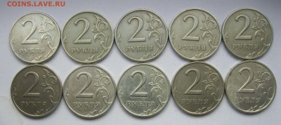 2 рубля 1999спмд - 20 штук  до 22.04.18 - IMG_9398.JPG