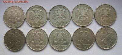 2 рубля 1999спмд - 20 штук  до 22.04.18 - IMG_9396.JPG