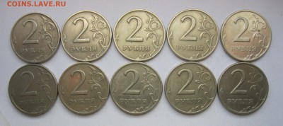 2 рубля 1999спмд - 20 штук  до 22.04.18 - IMG_9395.JPG