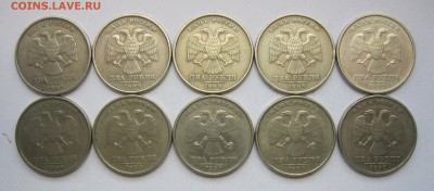 2 рубля 1999спмд - 20 штук  до 22.04.18 - IMG_9393.JPG
