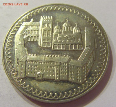 2 лева 1981 крепость Болгария №1 21.04.2018 22:00 МСК - CIMG0225.JPG