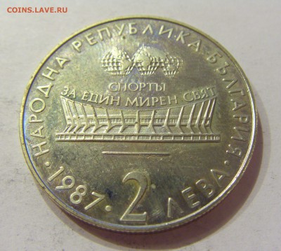 2 лева 1987 гимнастика Болгария №1 21.04.2018 22:00 МСК - CIMG0231.JPG