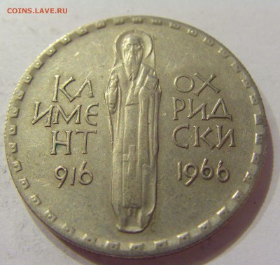 2 лева 1966 Климент Болгария №2 21.04.2018 22:00 МСК - CIMG0241.JPG